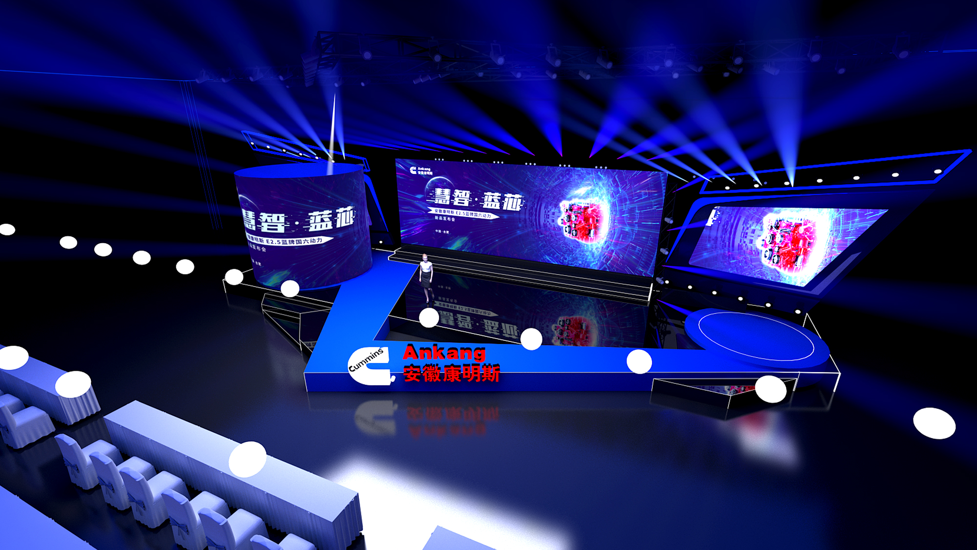 安徽康明斯 新品发布会-0
