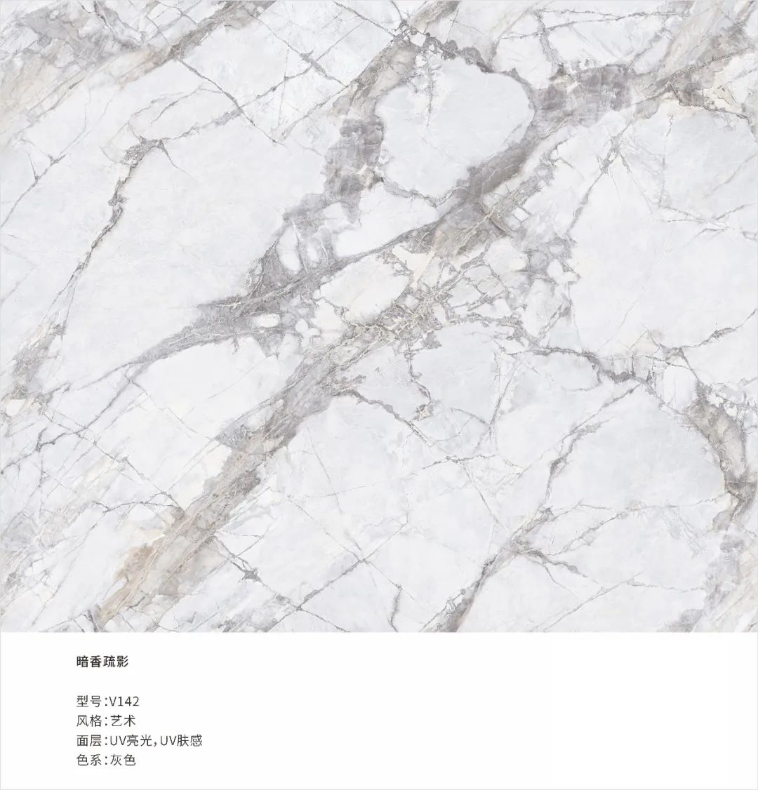 数码连纹花色系列-105