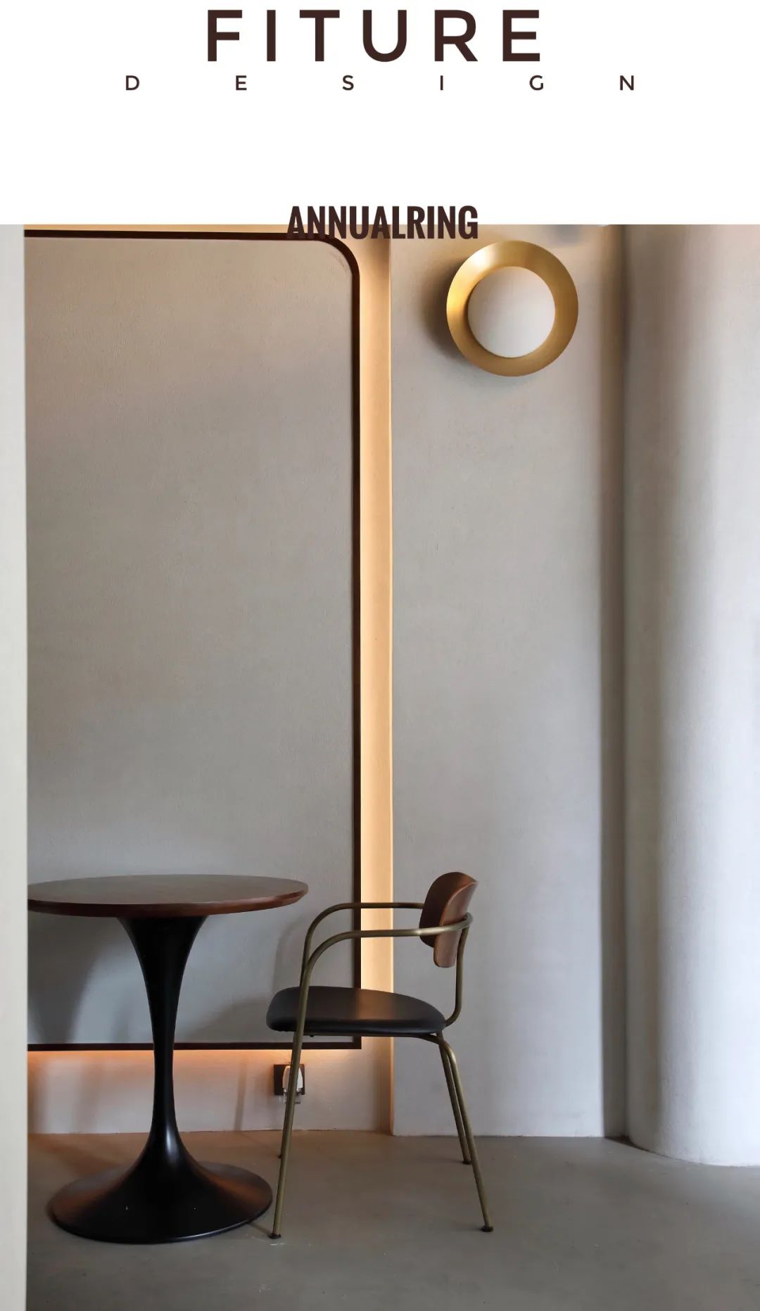 年轮咖啡 · 温暖时空中的惬意邂逅丨中国龙岩丨未来设计-0