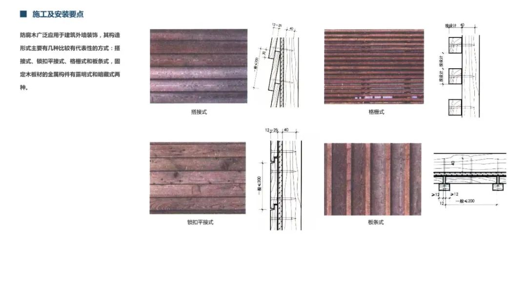 2020 网红竹木设计案例解析丨秋凌设计-4