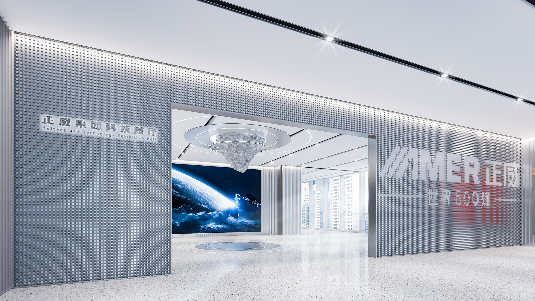 正威企业展厅-0