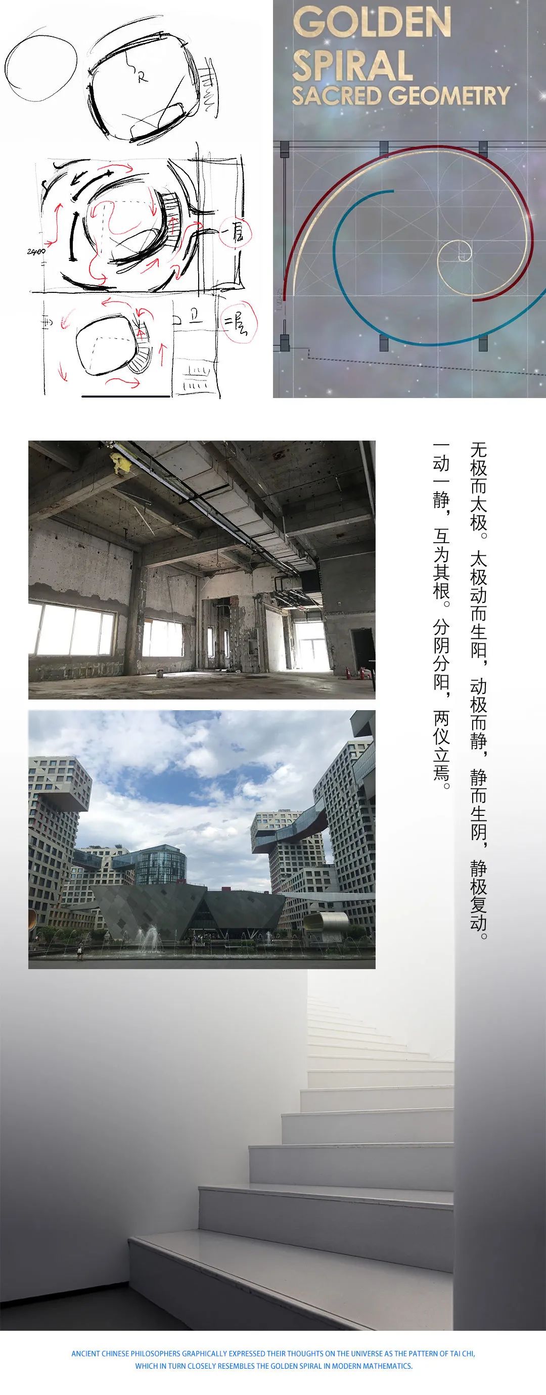 腾云筑科总部展厅 | YLHD三匠建筑-11