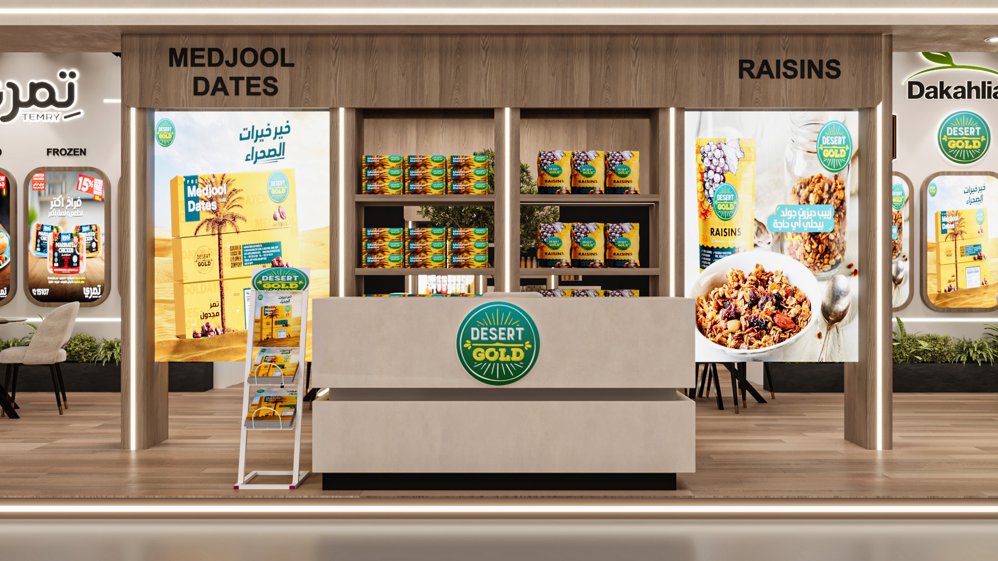 达卡利亚展位——2025 非洲食品展丨BTL House-20