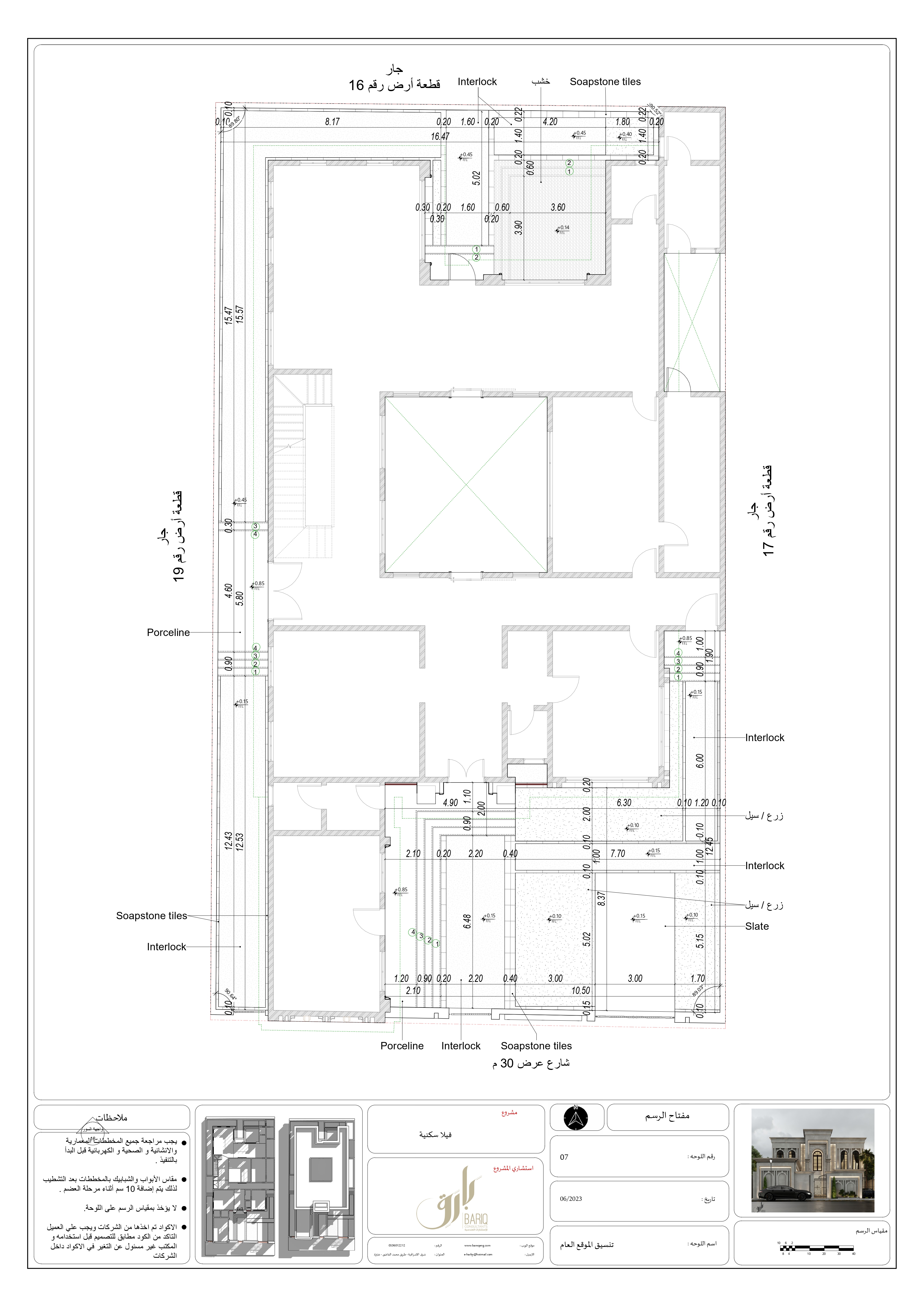 Villa in KSA 别墅项目丨Bariq Consultants-12