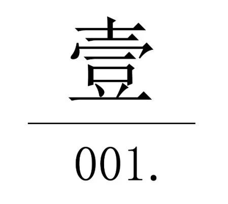 京涮·鲁谷店-2