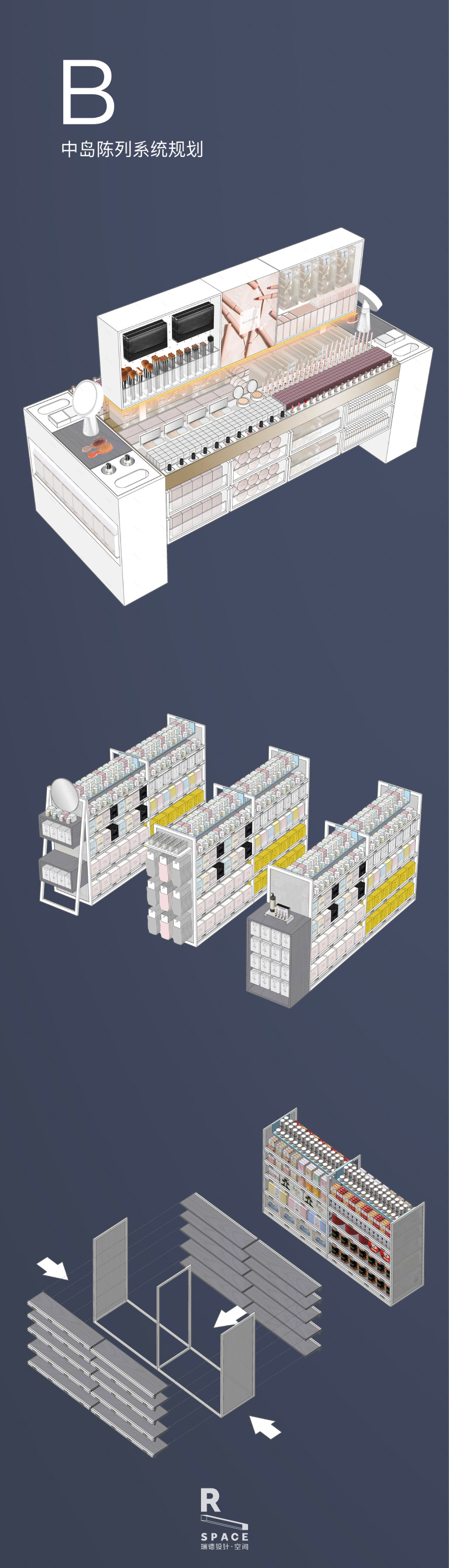 考拉全球工厂店首家线下店空间 SI 设计丨瑞德设计·空间-40