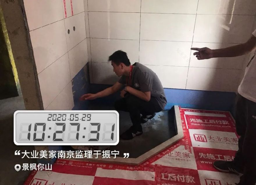 大业美家 | 安全生产为家护航,良心工艺铸就品质-22