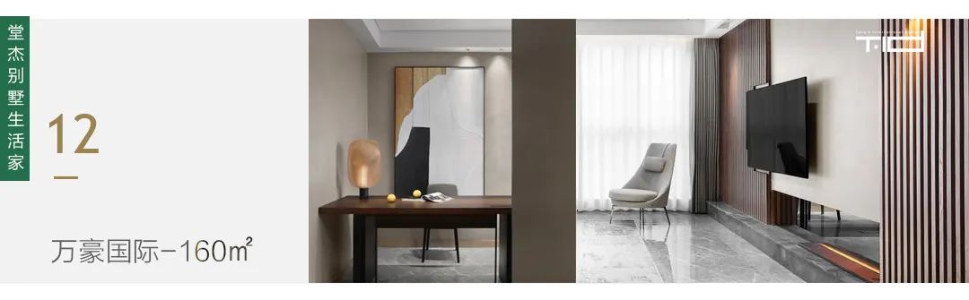 城山隐平层复式私宅丨堂杰国际设计-59