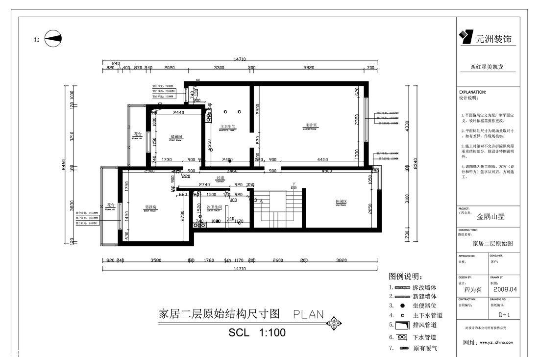 金隅山墅新中式风格装修设计-220