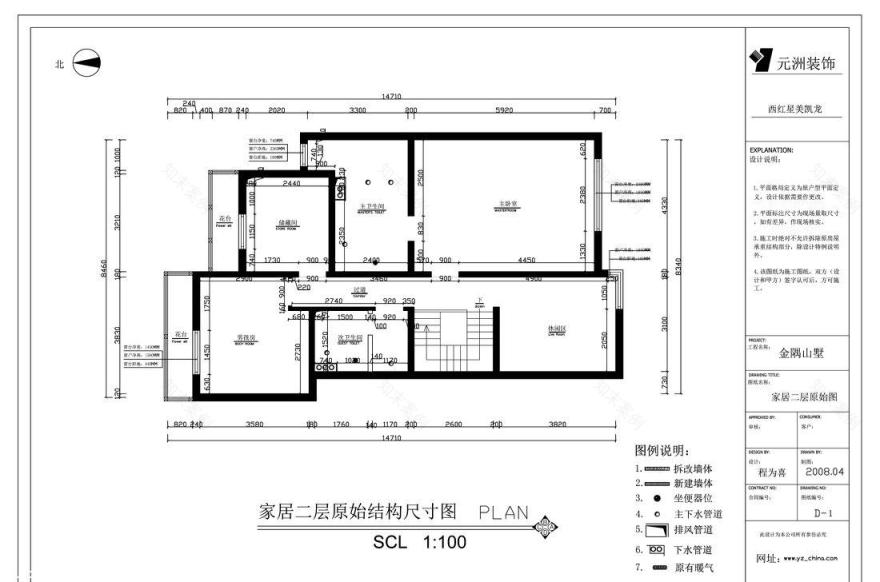 金隅山墅新中式风格装修设计-220