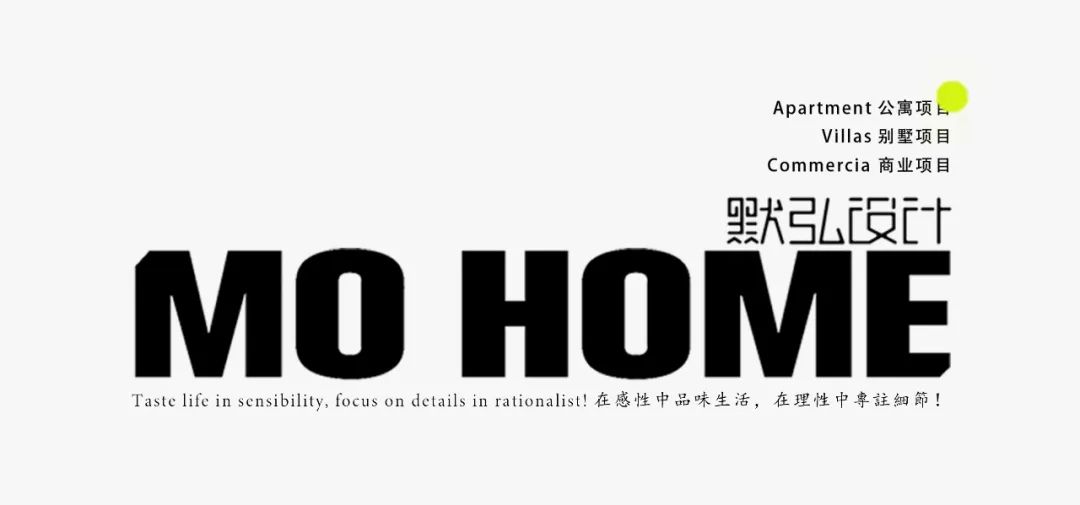 默弘设计出品 | 200㎡大平层，精致生活的范本-0