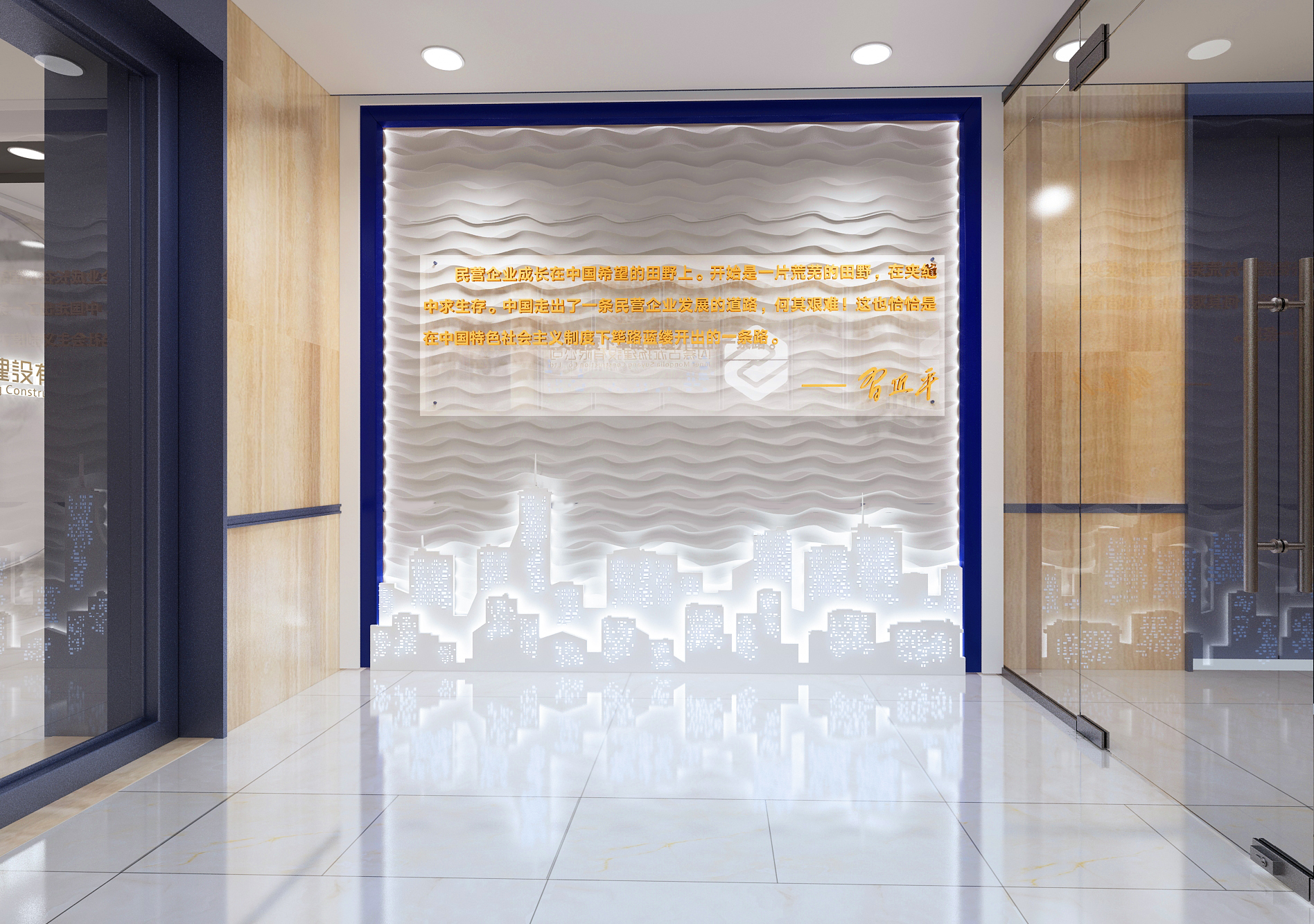 企业文化建设方案-2