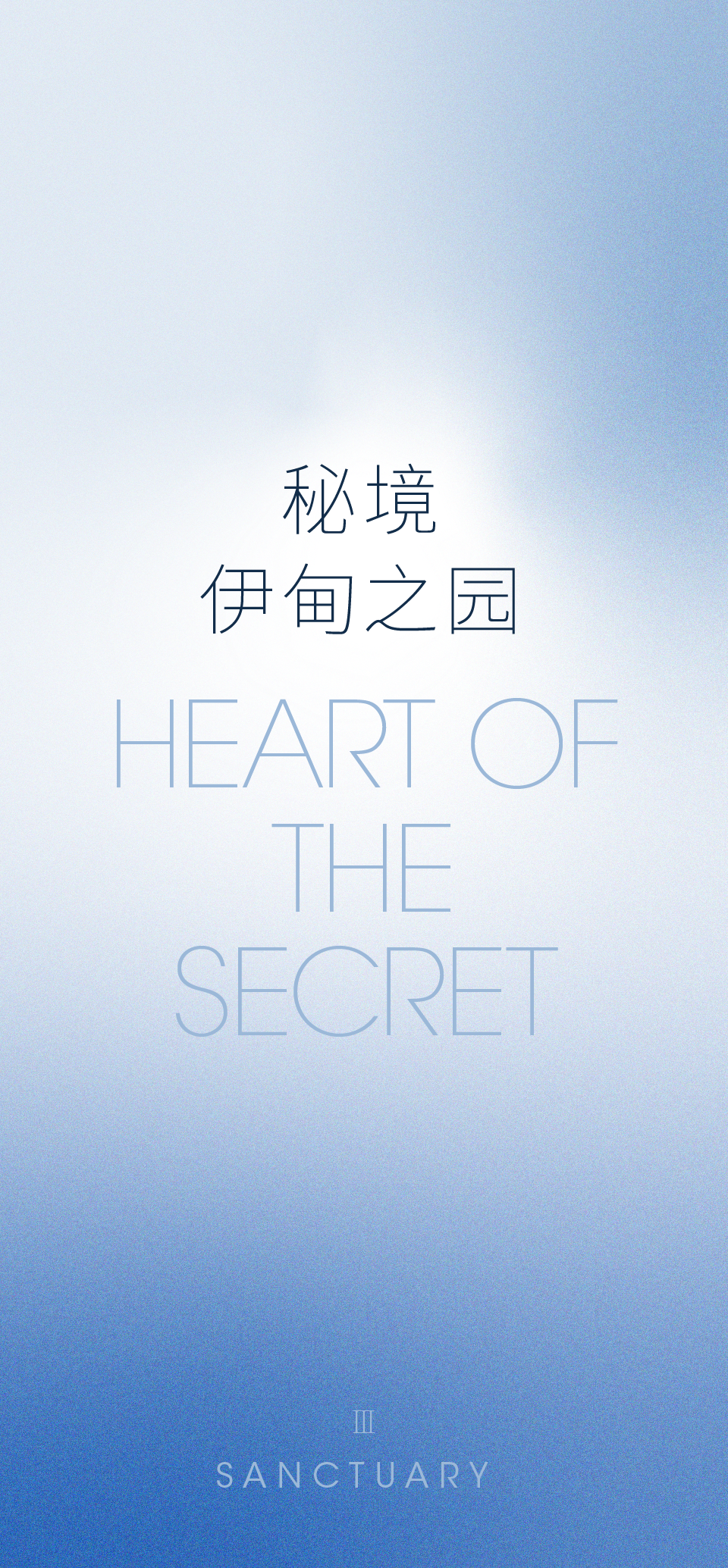 元禾大千 · 贵阳城投 · 融翠峡谷艺术馆丨中国贵州丨软装元禾大千,硬装上海璞谧-24