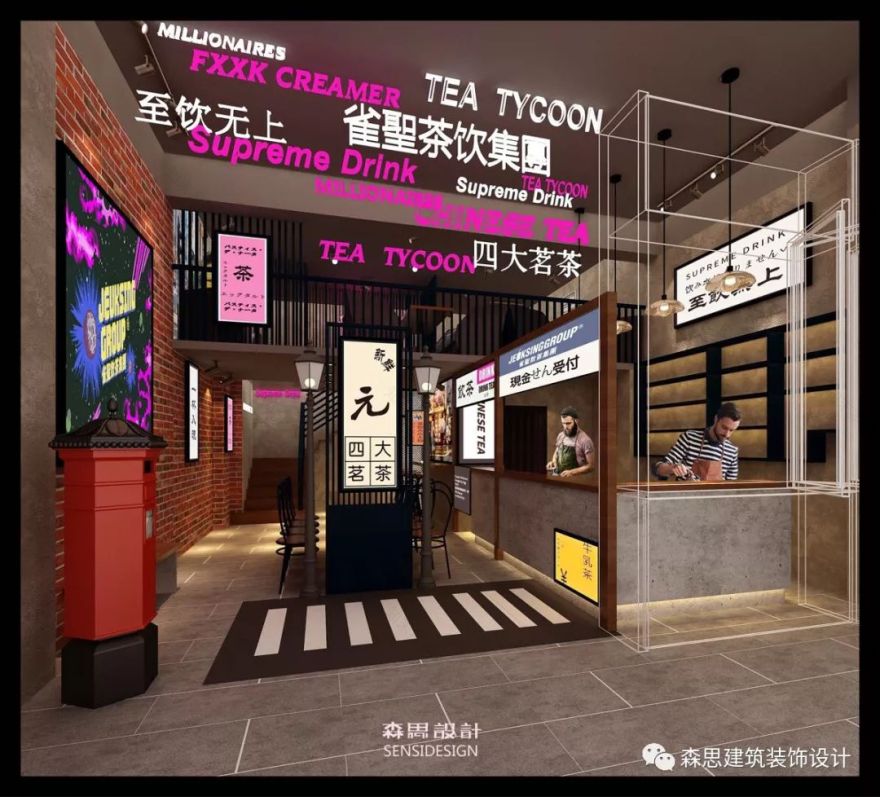 粤东雀圣冰室,港式复古风惊艳三城-42