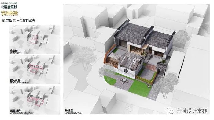 水乡美如画，宜居宜业宜游-26