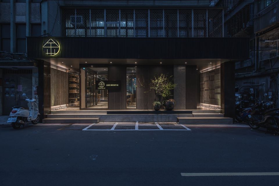 金矿餐厅 · 矿工之魂,食客的私享丨中国台北丨Eric Lin,Alf Fang-12