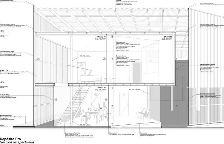 阿根廷物流中心-25