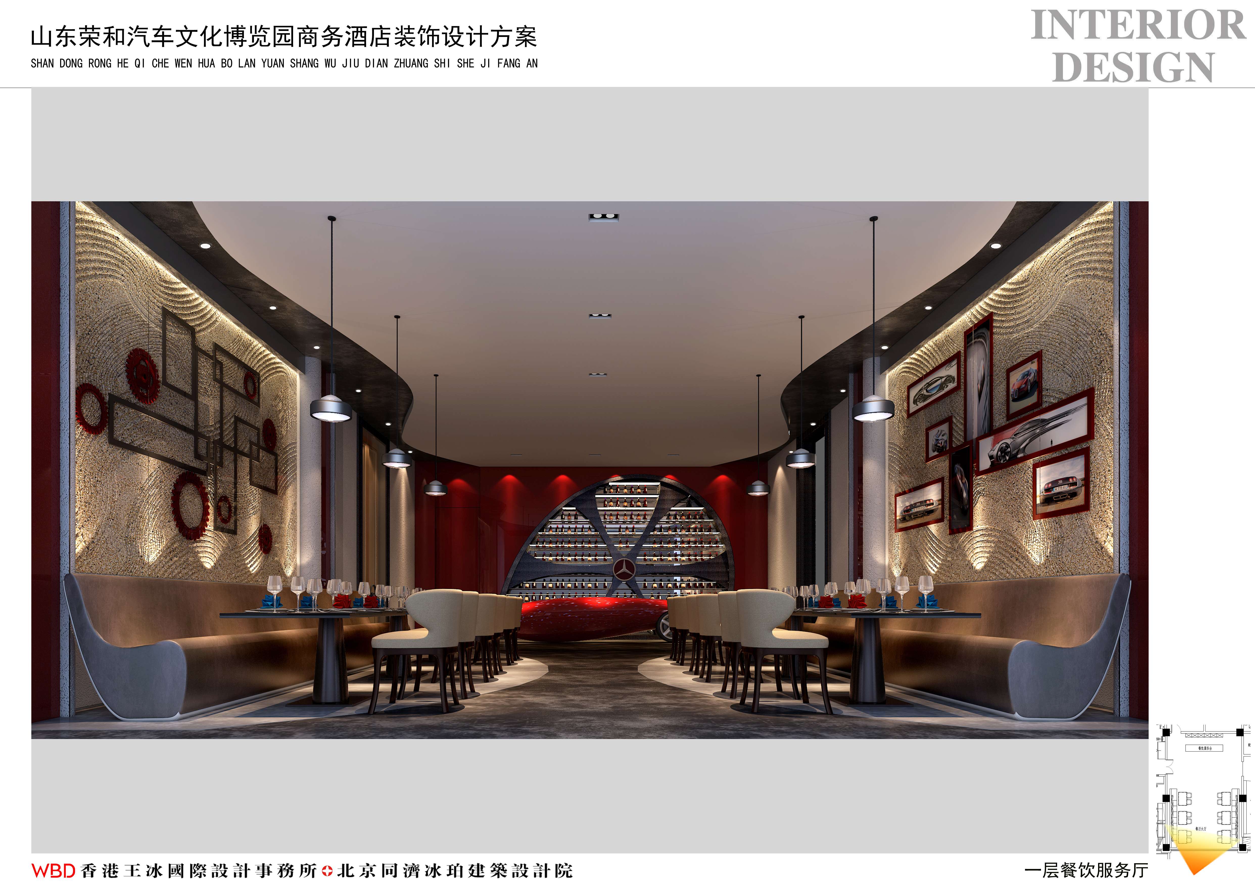 山东荣和汽车文化博览园主题酒店-6