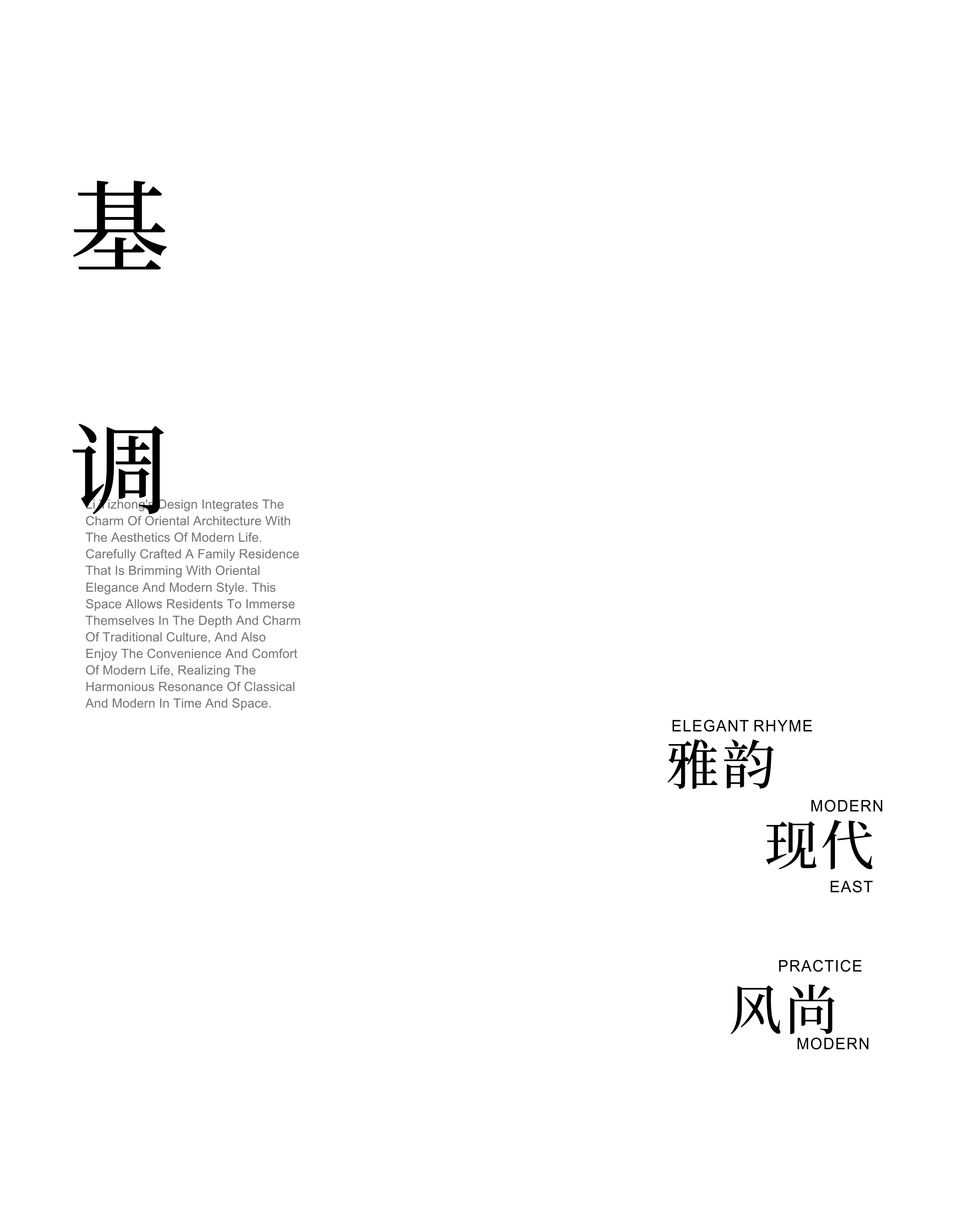 建发钱塘建投 · 云启钱湾丨中国杭州丨李益中设计-4