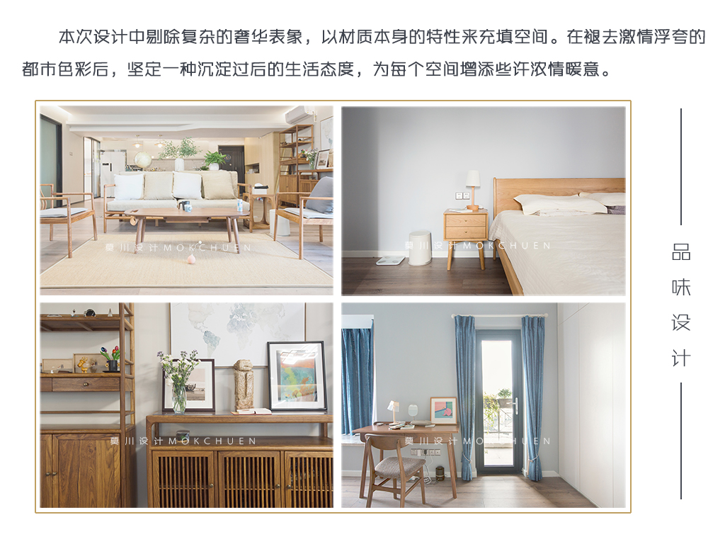 192m²现代风格锦绣花园，简约奢华空间设计-3