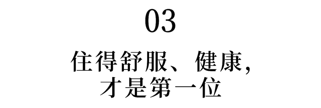 天津教授造神秘住宅：全年不花一分钱水电费，中国首例-183