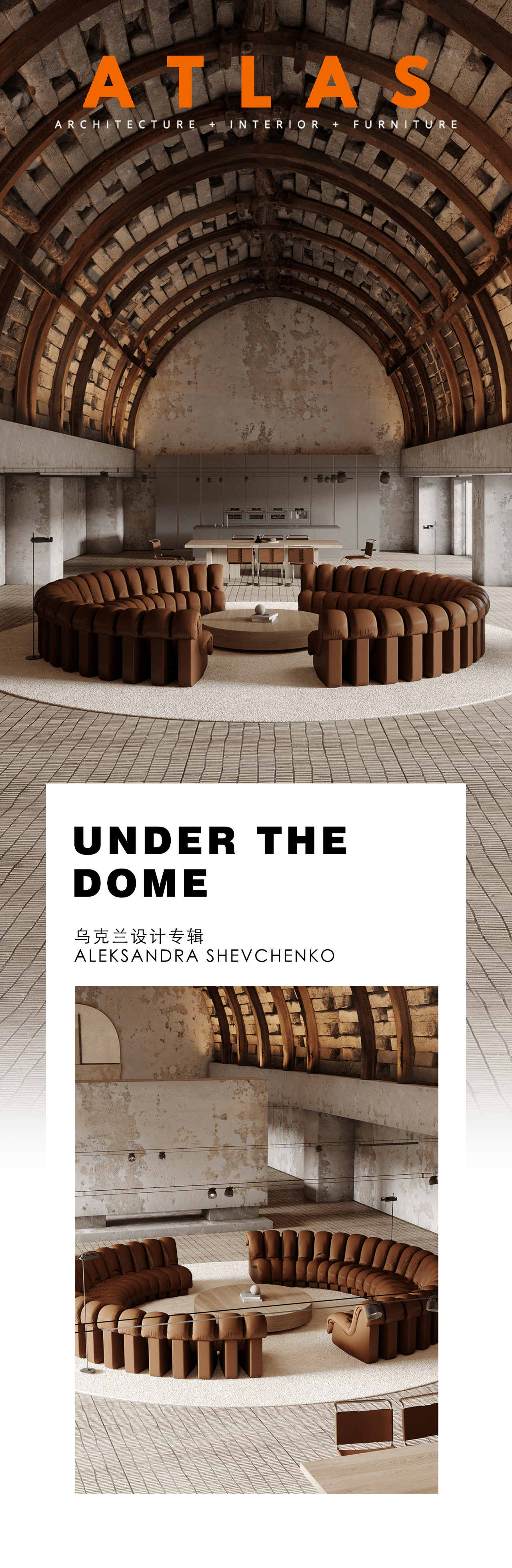 《穹顶之下》丨葡萄牙里斯本丨ALEKSANDRA SHEVCHENKO-0