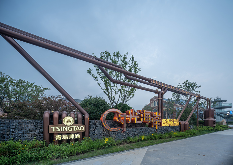 Tsingtao Beer Shores of Time - Culture Tourism - L&A GROUP | To Create a Better Environment-41