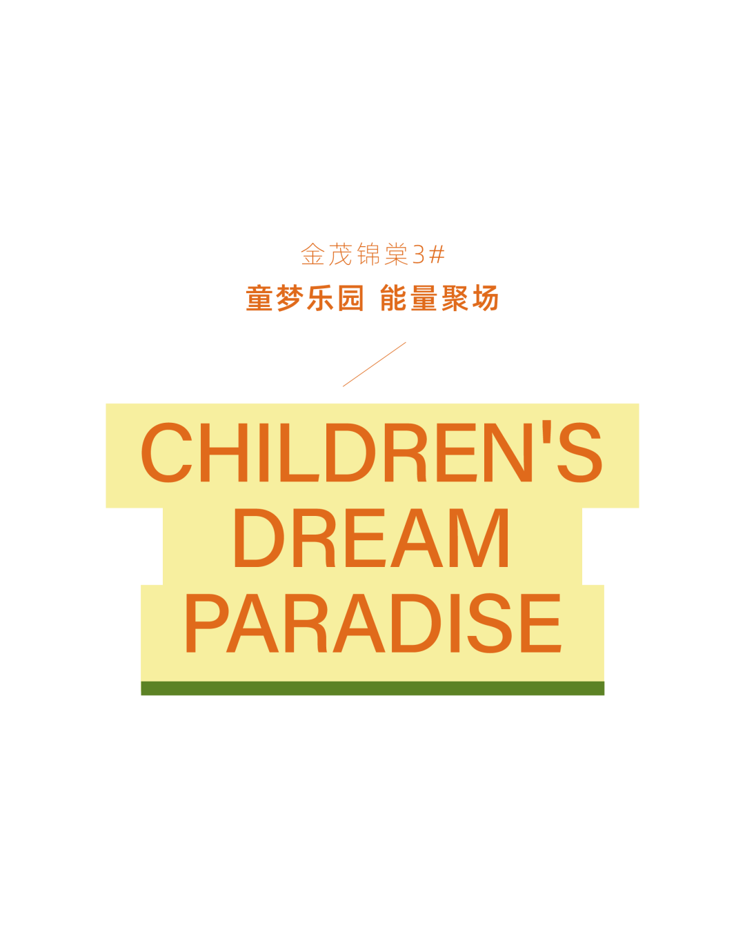 成都东城金茂晓棠二期,成都东城金茂锦棠架空层丨中国四川丨元禾大千-5