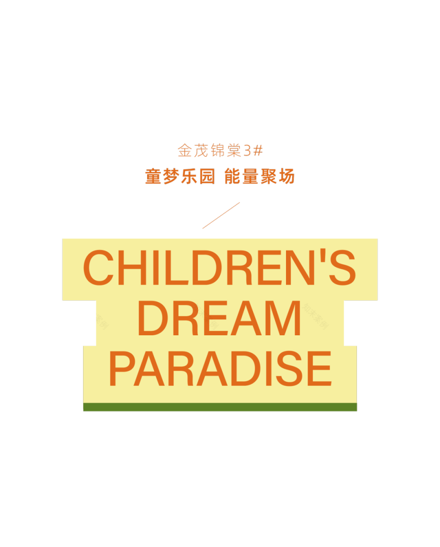 成都东城金茂晓棠二期,成都东城金茂锦棠架空层丨中国四川丨元禾大千-5