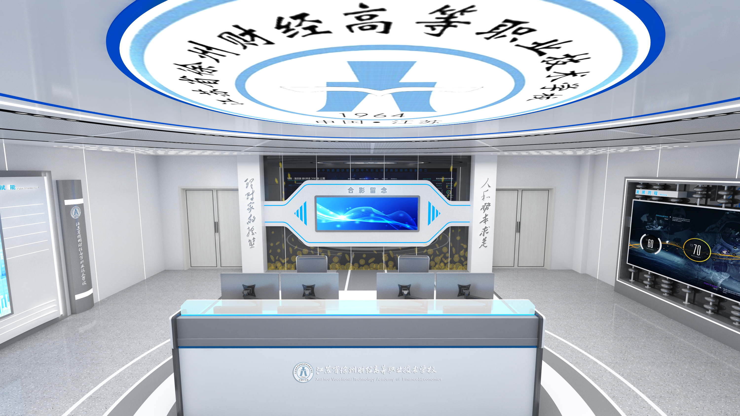 高等职业技术学校校史馆-6