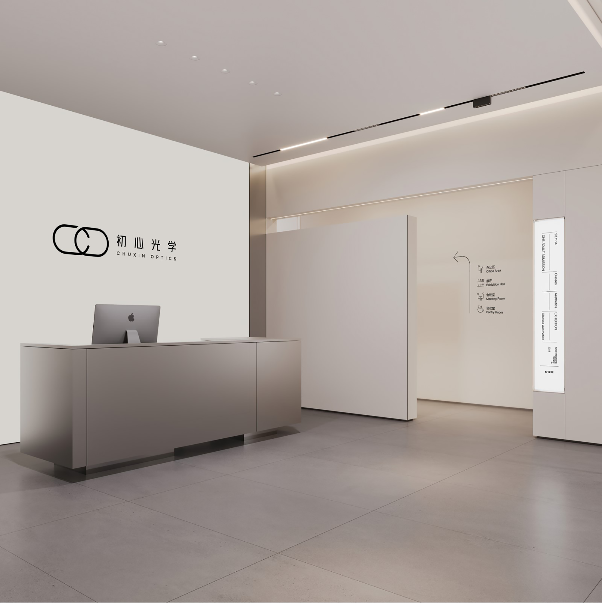 初心眼镜办公室丨中国浙江丨魔戏空间设计-33