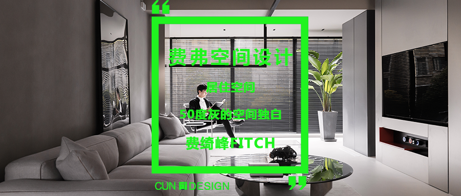 蓝堡嘉·蓝堡嘉丨中国武汉丨知白设计研究室-87