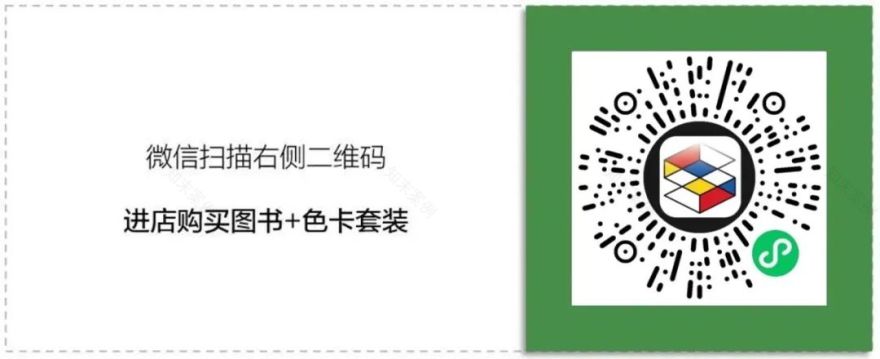 清池色调的家居设计魅力丨色咖工作室-66