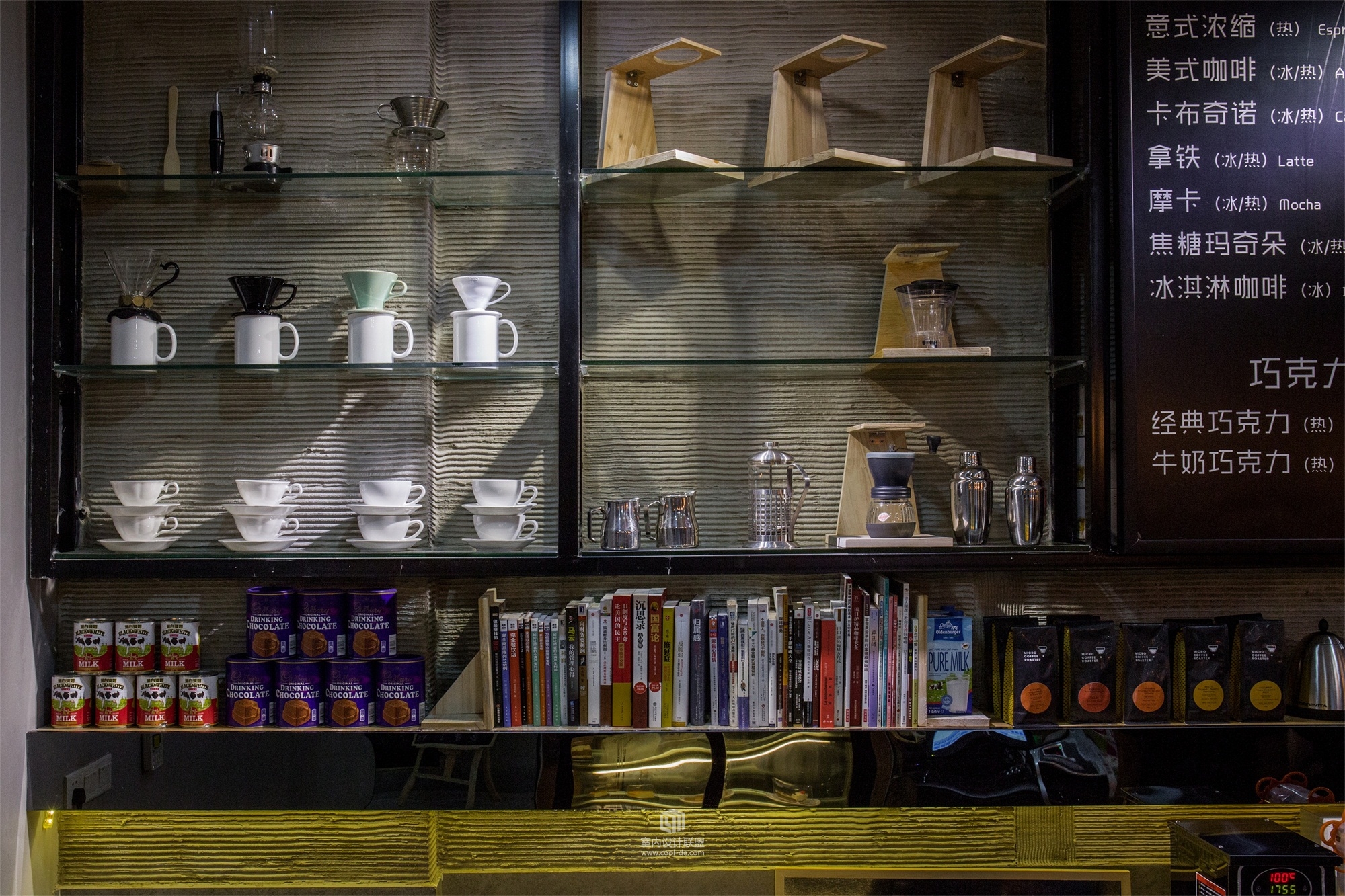 生存力联合办公设计-17