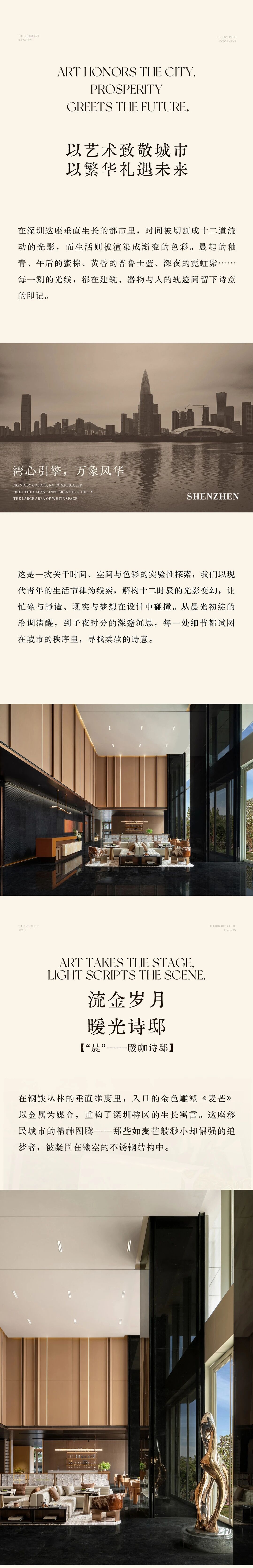 深圳深业泰富银盈大厦营销中心丨中国深圳丨TRD尺道设计-1