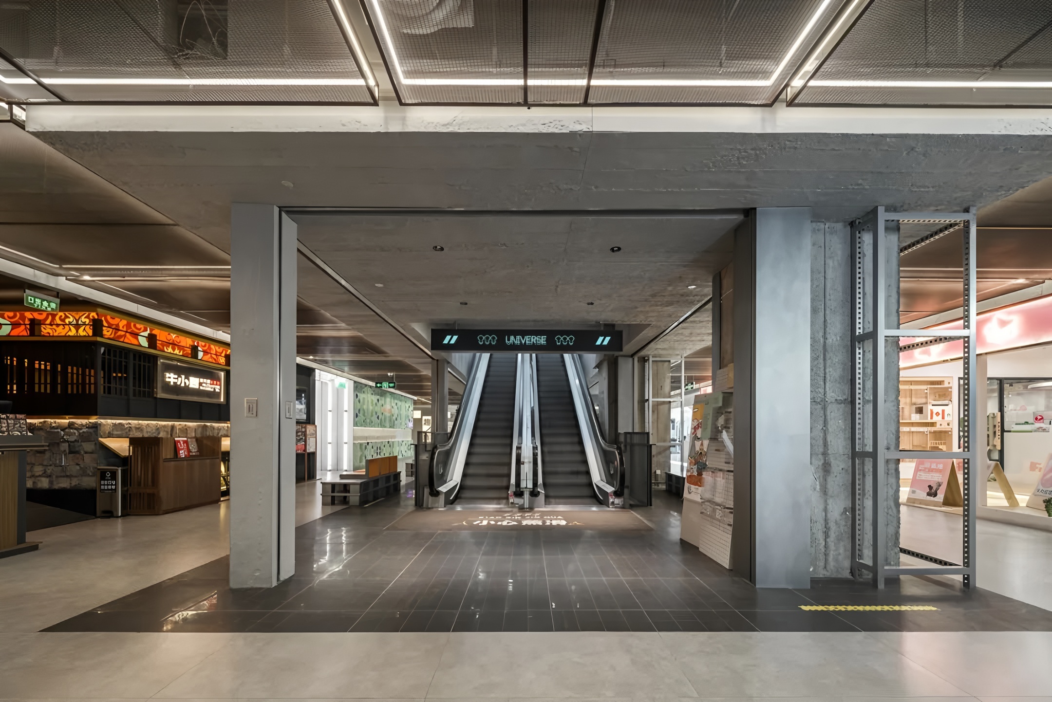 淮海755丨中国上海丨更新设计-7