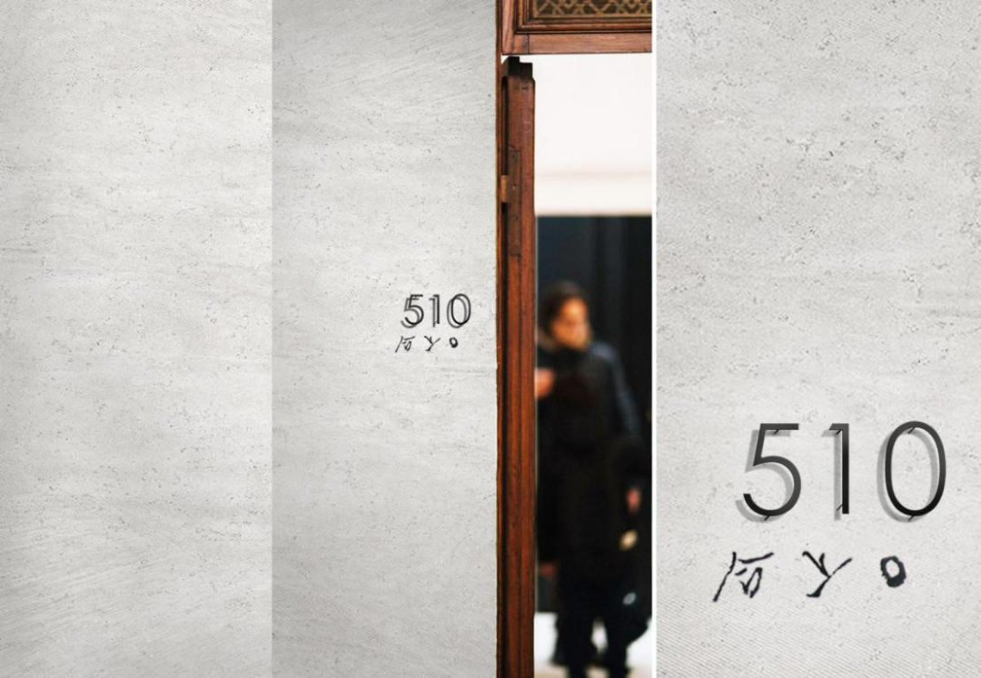 《西厢记》戏曲元素融入民宿设计,打造暧昧空间-83