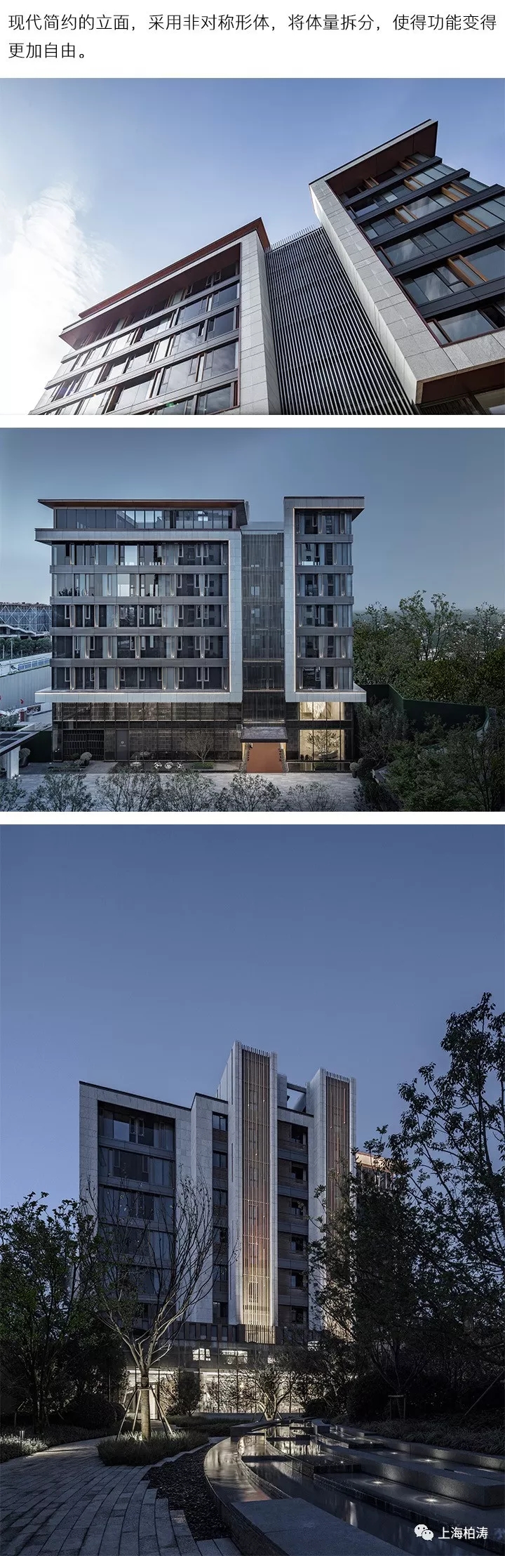 东原·印·柒雅 |  上海柏涛 | 中国上海浦东新-11