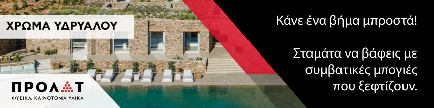 丨希腊雅典丨希腊被动式建筑研究所-9