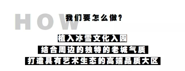 哈尔滨融创文景壹号丨中国哈尔滨丨MEDG现工设计-7