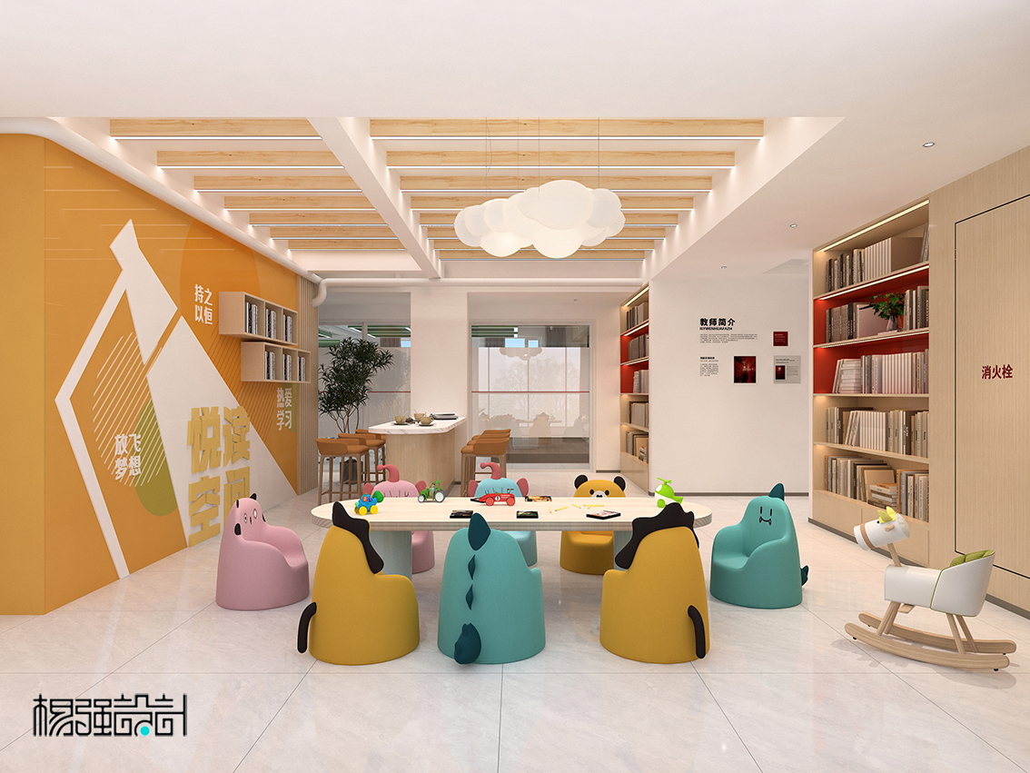 党群服务中心设计-12