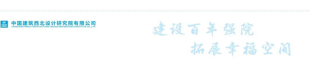 2025年全国节能宣传周|Weekend-house零碳小屋:引领低碳生活新方式-44