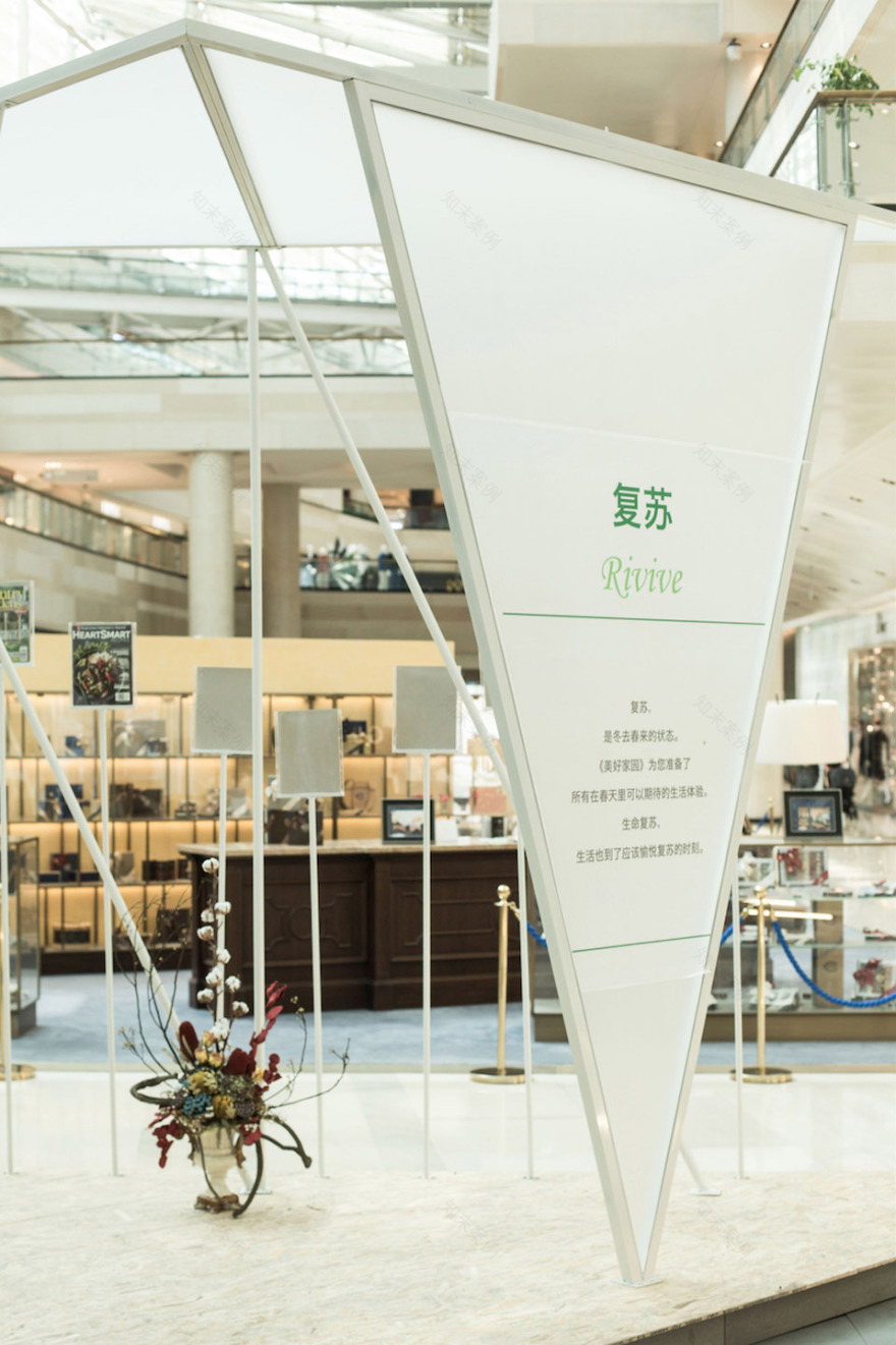 金融街购物中心,北京 / 纬度建筑-18