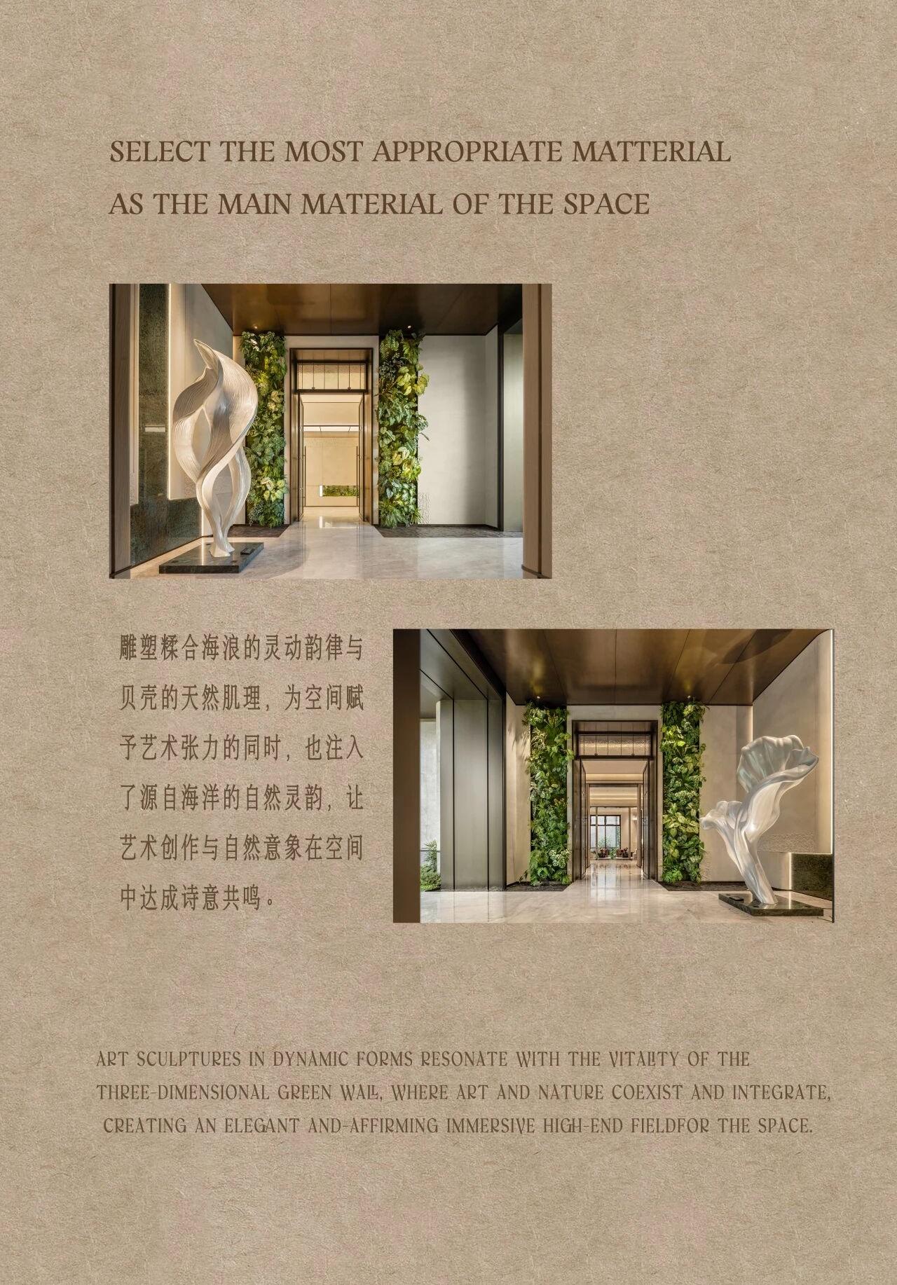 井言设计 | 上海贝好家贝涟C1售楼处&架空层-21