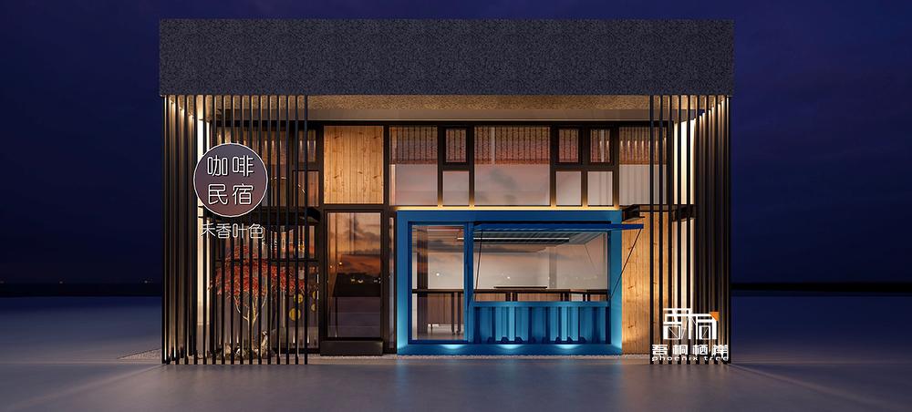 集装箱蓝与木栅栏的日式深夜食堂-6