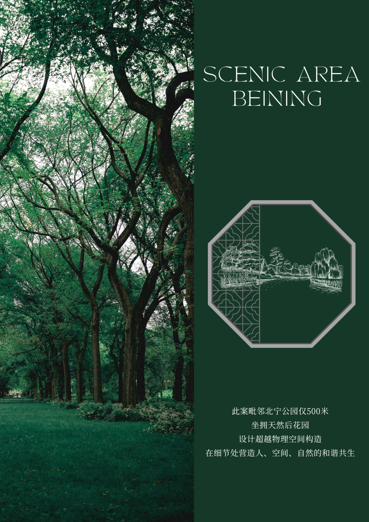 天津·信达金地中山印项目售楼处  样板间丨中国天津丨赛拉维设计 CLV.DESIGN-5