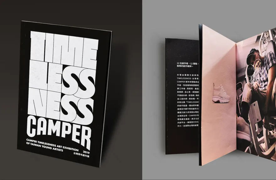CAMPER TIMELESSNESS 台灣青年創作展丨宋毅設計事務所-36