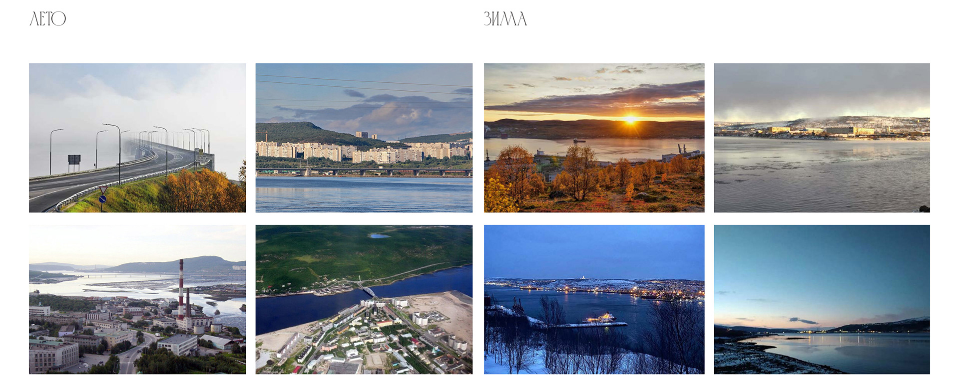 北极社交中心丨俄罗斯摩尔曼斯克丨Alena Kokueva,Silviya Al Ubed-16