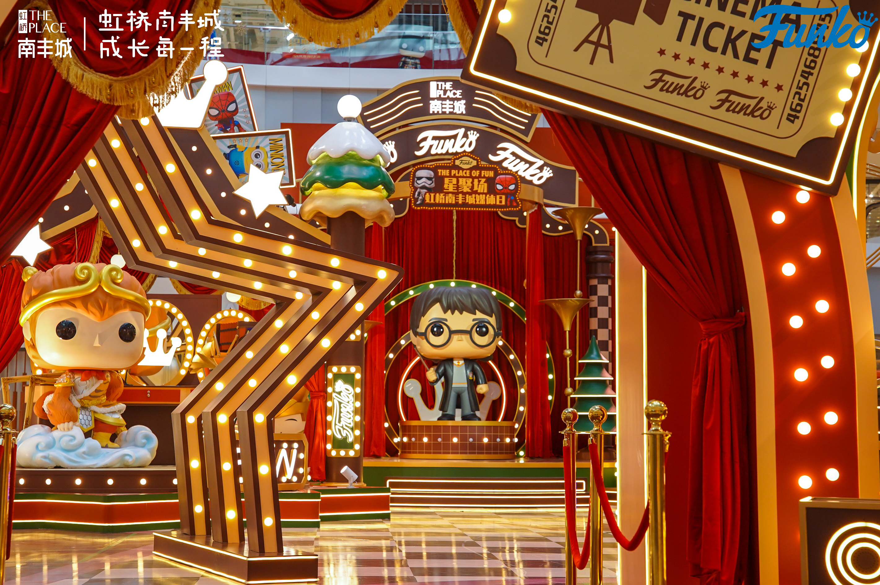 上海虹桥南丰城FUNKO星聚场-18