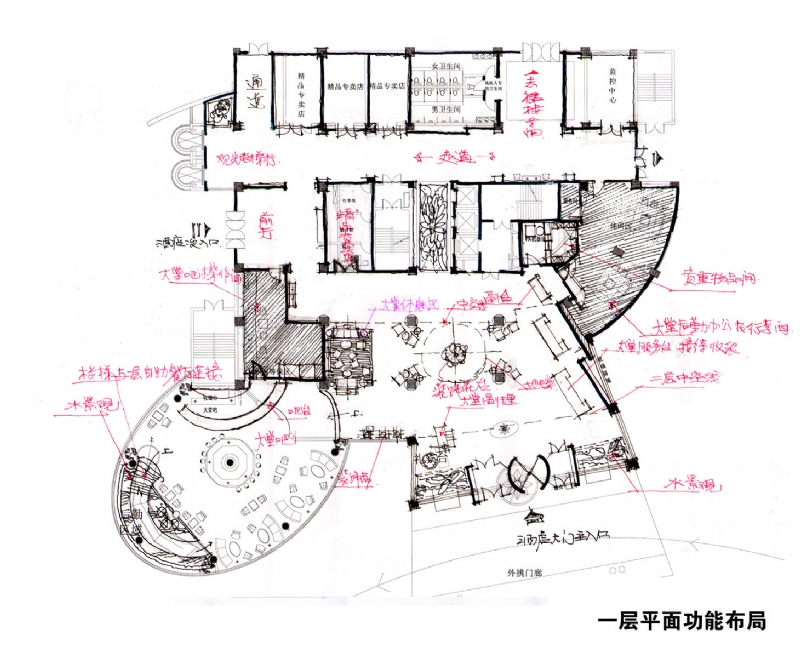 南阳龙鑫酒店-8
